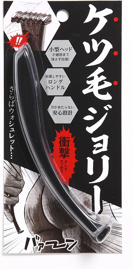 Ass Hair Jolly [Men's Underhair] Love Jolie Pre-Treatment Shaver Hair Cutter V-Line Hair Removal Device - NewNest Australia