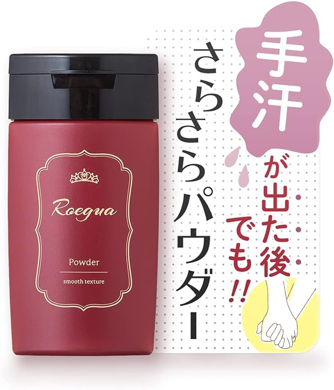 Loegua Hand Sweat Suppression, Smooth Powder, Hand Sweatproof, Powder, Sweaty, Skin Color, Mobile Phone, Made in Japan - NewNest Australia