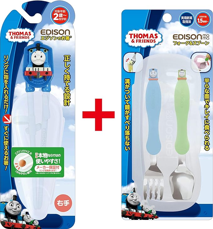 EDISONmama 4544742502867 Edison Chopsticks + Fork & Spoon Set, 2 Pieces - NewNest Australia