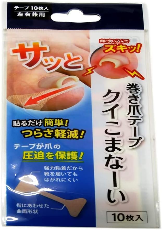 Cyprus Nail Tape Kui Komanai x 3 Piece Set - NewNest Australia