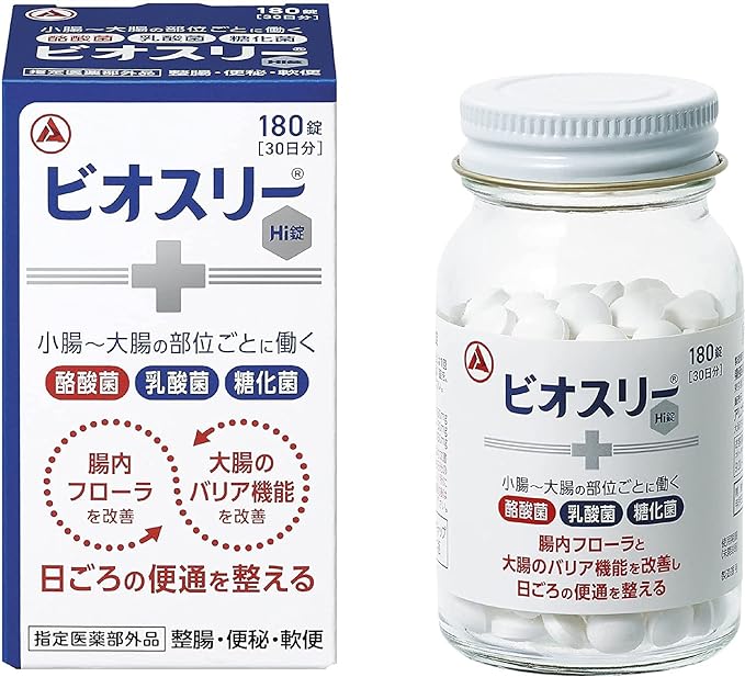 [Alinamin Pharmaceutical] Biosthree Hi Tablets, 180 Tablets (Designated Quasi-Drug) x 2 Piece Set - NewNest Australia