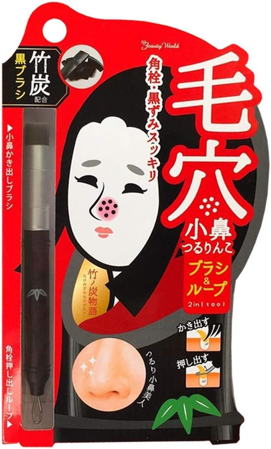 Beauty World Pore Nose Vine Apple, 1 Piece - NewNest Australia