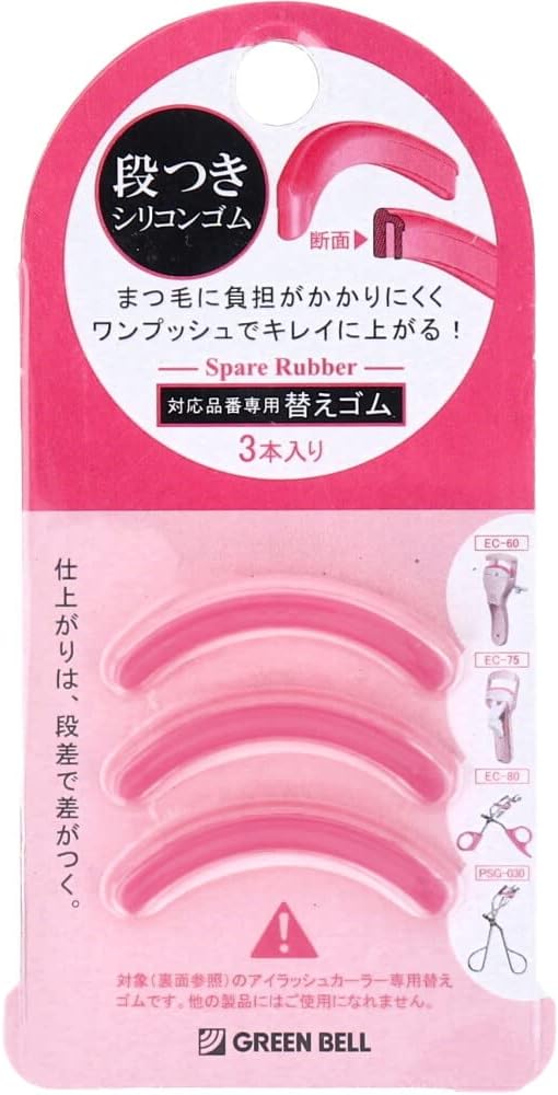 EC-25 Replacement Rubber for Step Silicone Rubber, Pack of 3 - NewNest Australia