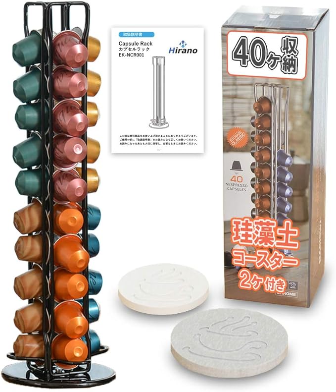 Hirano EK-NCR001 Nespresso Capsule Holder, Capsule Stand, Rack, Tower [Black/360° Rotation] - NewNest Australia