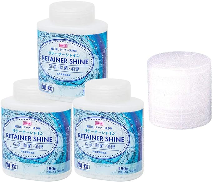 Lion Dental Material Retainer Shine Granules 5.3 oz (150 g) x 3 + Retainer Shine Bottle Cap x 1, Orthodontic Retainer, Cleaning Agent, Dental Clinic Product - NewNest Australia