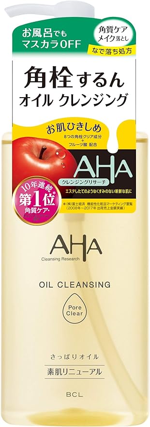 Cleansing Research Oil Cleansing Pore Clear 200ml (x1) - NewNest Australia