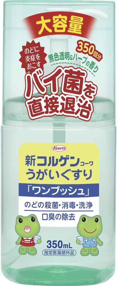 New Kogen Kowa Gargle "One Push" (Designated Quasi-Drug) 11.8 fl oz (350 ml) - NewNest Australia