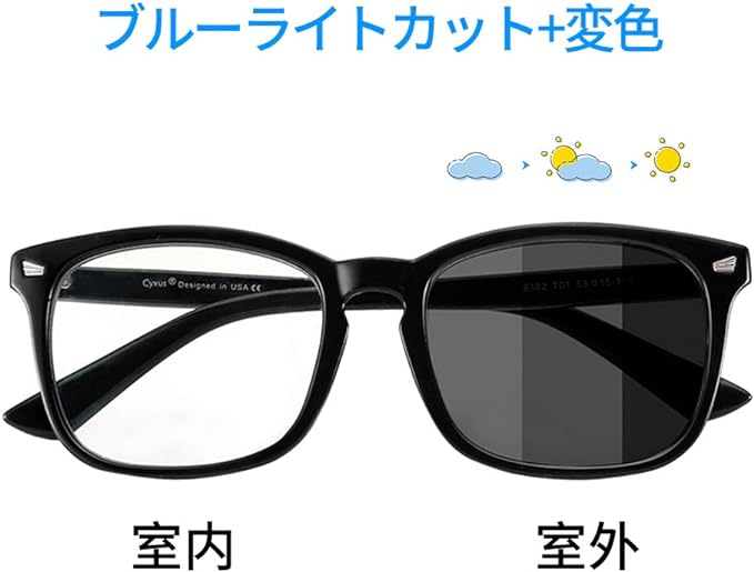 Cyxus Blue Light Cut Glasses, PC Glasses, UV Protection, UV Protection, Computer Glasses, Fashion, Unisex - NewNest Australia
