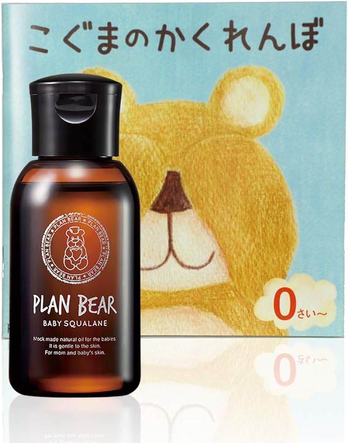 PLAN BEAR Additive-Free Baby Oil Baby Squalane 1.7 fl oz (50 ml) (Includes Picture Book, 100% Solution Vegetable Organic, Made in Japan) - NewNest Australia