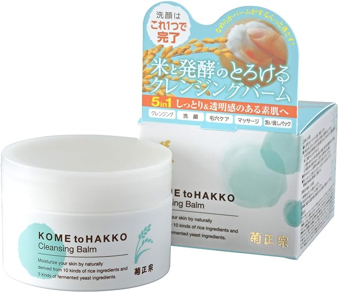 Kiku Masamune Rice and Fermentation Cleansing Balm, 3.2 oz (93 g) - NewNest Australia