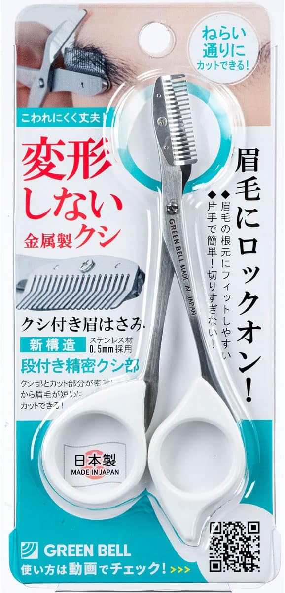 Greenbell Stainless Steel Brow Scissors with Brow (White) - NewNest Australia