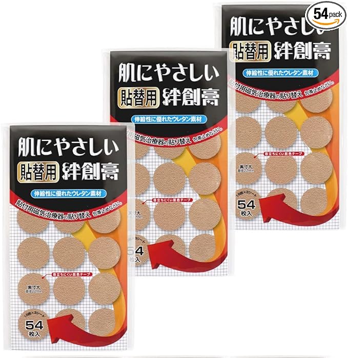 Replacement stickers for magnetic therapy devices, set of 162 skin-friendly replacement adhesives (54 pieces x 3 pieces), diameter 22mm, urethane material, made in Japan - NewNest Australia