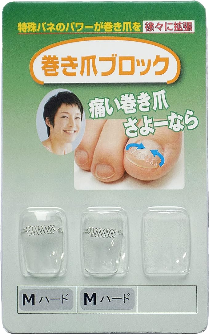 Ennail Block Corrector Single Item Medium Hard (Pack of 2) - NewNest Australia