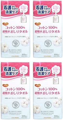 Havinas 100% Cotton Super Absorbent Butt-Towels, Bulk Purchase, 100 Sheets (4 Pieces) - NewNest Australia