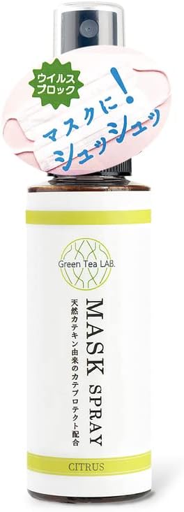 Green Tea Lab Aroma Water Antibacterial Antiviral Mask Spray Citrus - NewNest Australia