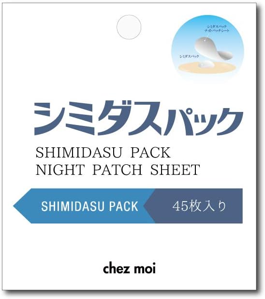 CHEMOA SIMIDAS PACK Nightpatch Sheets 45 Count - NewNest Australia
