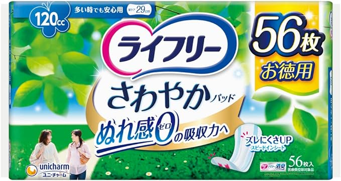 Lifeley Lady Refreshing Pad 4.2 fl oz (120 cc) (Safe for Many People) 56 Sheets (Light Urine Leave for Women) - NewNest Australia
