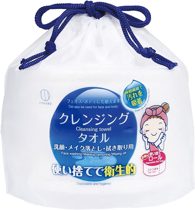 Kokubo Industry Disposable Cleansing Towel [70 Cuts] Dirt Adsorption Towel (Portable / Wiping) Makeup Remover - NewNest Australia