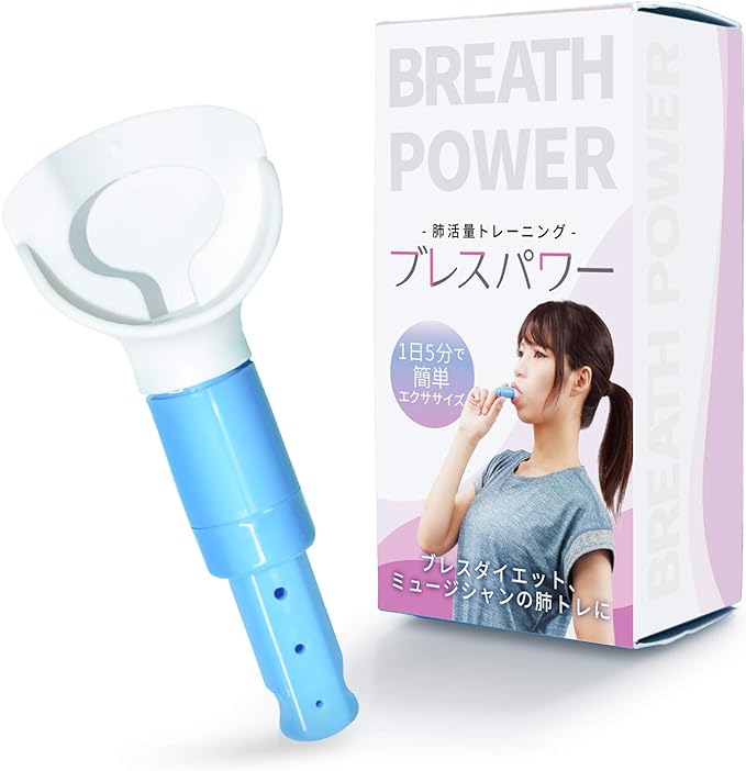 Breath Power Lung Capacity Training Equipment, Abdominal Breathing, Home Training, Diet, Easy Exercise, Blue - NewNest Australia