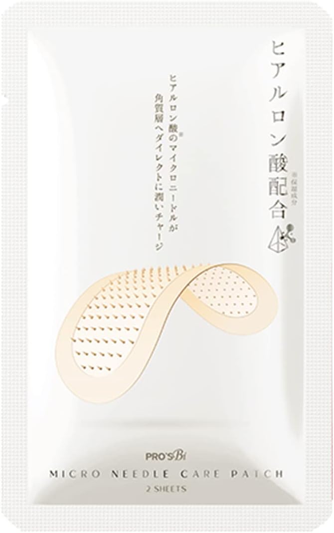 Microneedle, Hyaluronic Acid Care Patch, 2 x 1 Bag (Micro Patch, Needle Patch, Eye Pack, Eye Pack, Eye Sheet, Eye Pack, Eye Pack, Eye Bag, Injection Pack, Patch, Needle, Acupuncture, Mask Sheet) - NewNest Australia