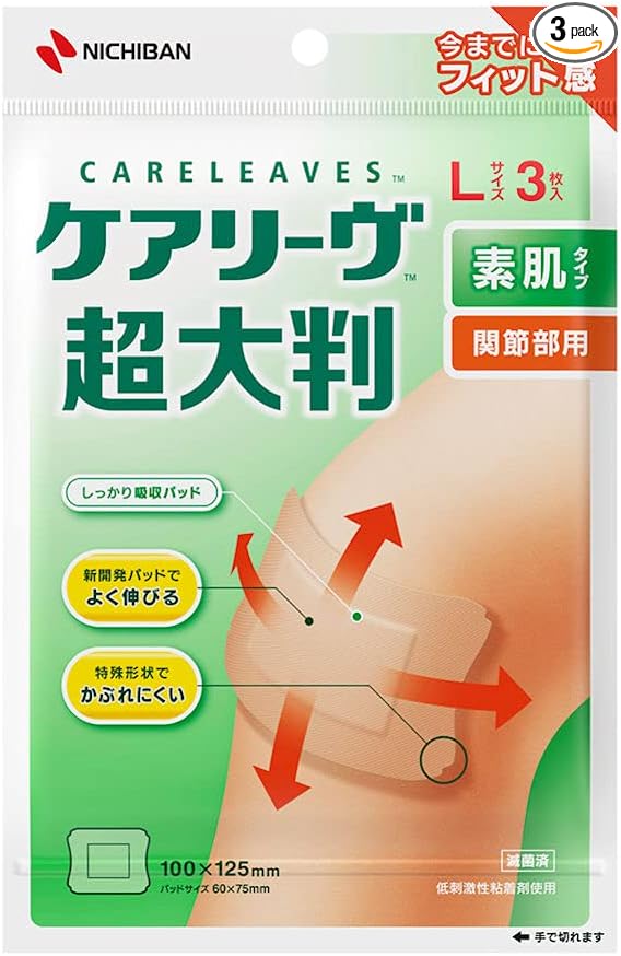 Care Leaves Super Large Size 3 Pieces Bandages Large Scratches Joint Elastic - NewNest Australia