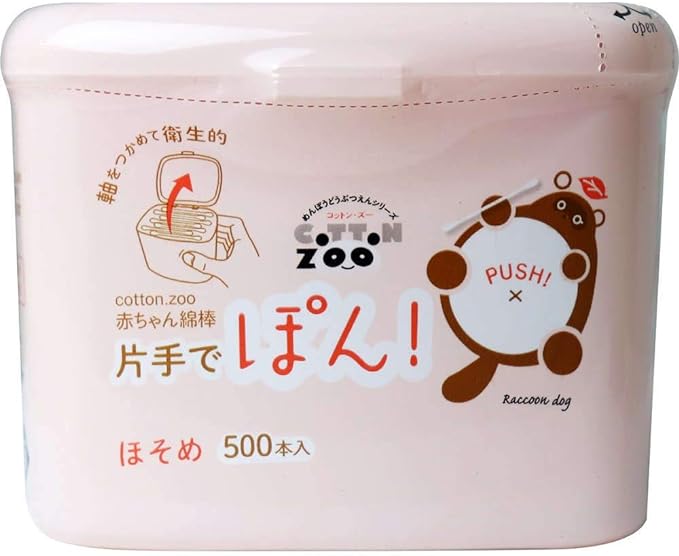 Cotton ZOO baby cotton swab, one-handed pop, 500 pieces - NewNest Australia