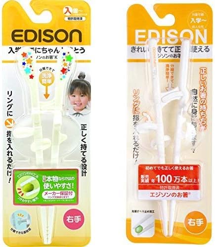 [Set Purchase] Edison Children's Chopsticks Edison's Chopsticks KID'S White for Right Hands & [For Right Hands (Available for Adults ~ Adult Women)] Edison Children's Chopsticks Edison's Chopsticks 2 Multi Color - NewNest Australia
