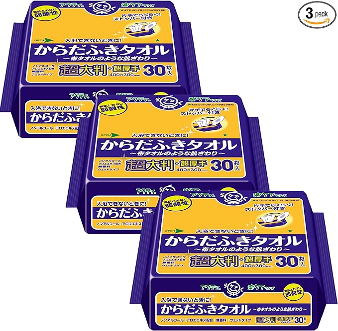 Acti Extra Large, Extra Thick, 15.7 x 11.8 inches (40 x 30 cm), 30 Sheets (Easy to Take Out Stopper with One Hand) x 3 Piece Set - NewNest Australia