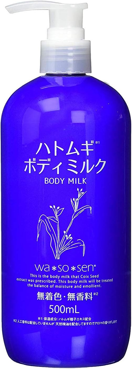Oka International Pearl Barley Body Milk, 16.9 fl oz (500 ml) - NewNest Australia
