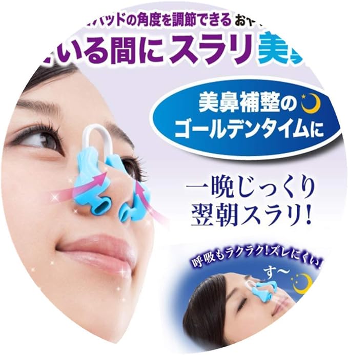 (2) Nose Up Pins, Nose Correction, High Nose Push, Nose Up, Nose Plugs, Nose Height, Small Nose, Clip, Nose Clip, Nose Muscles Correction (Deep Sky Blue) - NewNest Australia