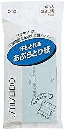Shiseido Co., Ltd. Oil Blotting Paper 010, Set of 3 - NewNest Australia