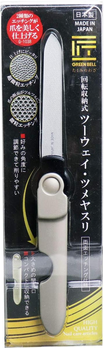 Green Bell G-1038 Takumi no Kiki Rotating Retractable Two-Way Nail File - NewNest Australia