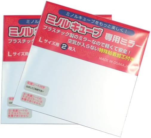 Minorube Cube Mirror (Large) 2 Packs (4 Pieces) - NewNest Australia