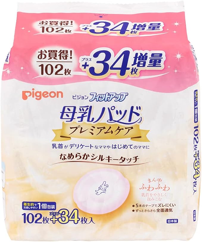 Pigeon Breast Milk Pads Fitted Up Premium Care, 136 Pieces, Smooth Silky Touch, Gently Wrap Your Nipples, 0 Months and Up to 136 Multicolor Sheets (x1) - NewNest Australia