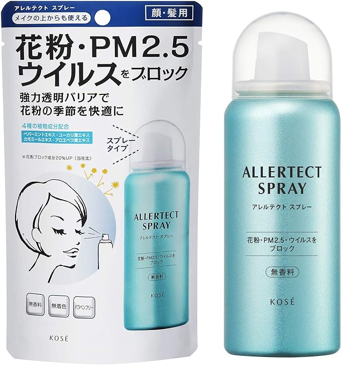 Kose Cosmetics Allergetect Spray Unscented 50g (x1) - NewNest Australia