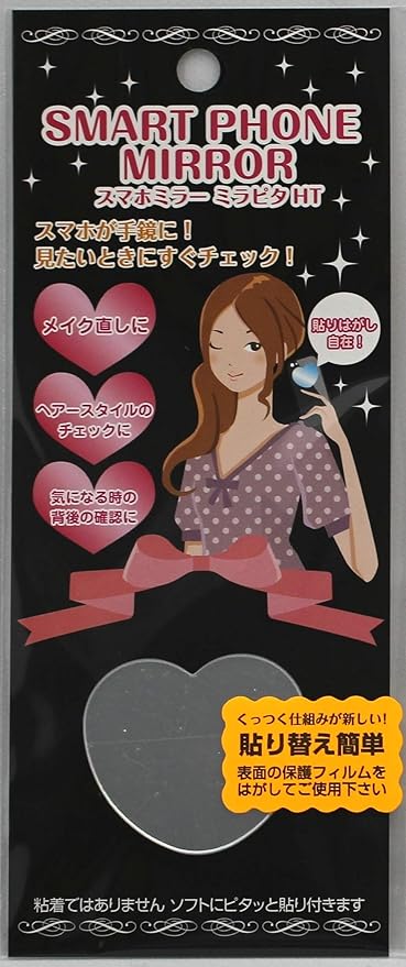 Smartphone Mirror, Mirapita HT, Free Peel and Stick - NewNest Australia