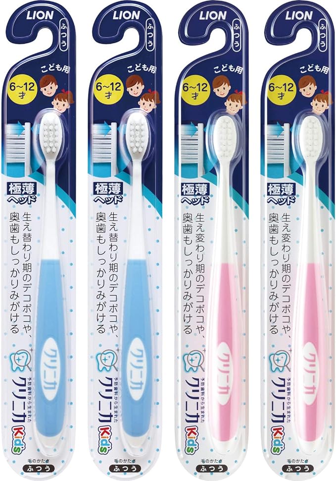 Clinica Kid's Toothbrush for Ages 6-12 Years, Set of 4 (*Color Not Selectable) - NewNest Australia