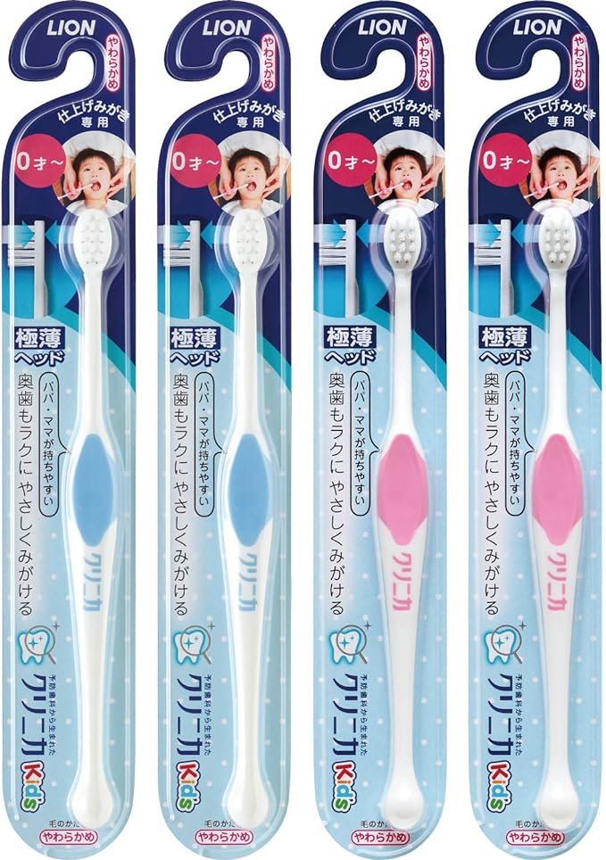 Clinica Kid's Toothbrush for Finishing (*Color Selected) Set of 4 (x1) - NewNest Australia