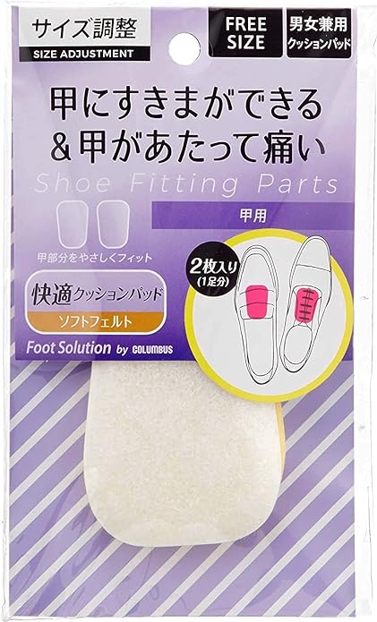Columbus Size Adjustment Pad for Instep, White, Free, white - NewNest Australia