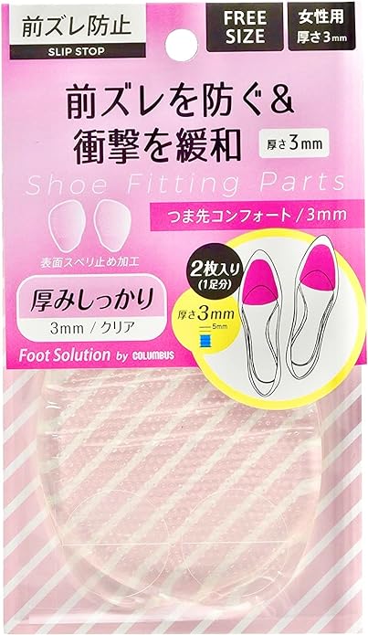 [Columbus] Pumps/mules/sandals size adjustment Front slip prevention pad Toe comfort Women's Clear - NewNest Australia