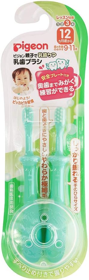 Pigeon Breast Toothbrush, Lesson Stage 3, Pack of 2, 12 Months and Up, Green, 2 Pack (x1) - NewNest Australia