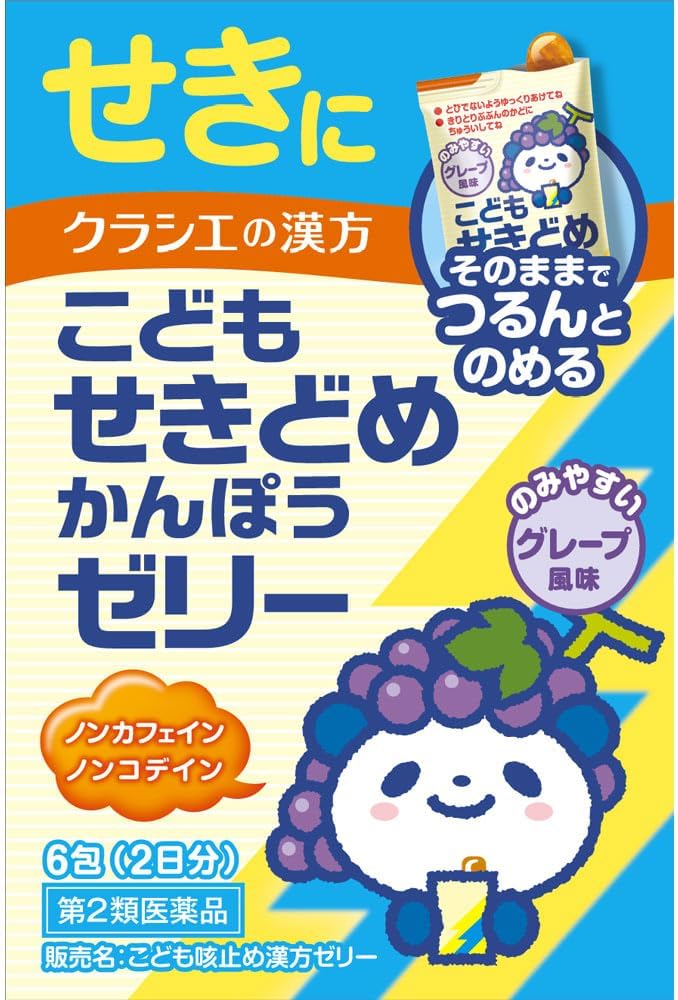 Children's cough medicine herbal jelly 6 packets - NewNest Australia