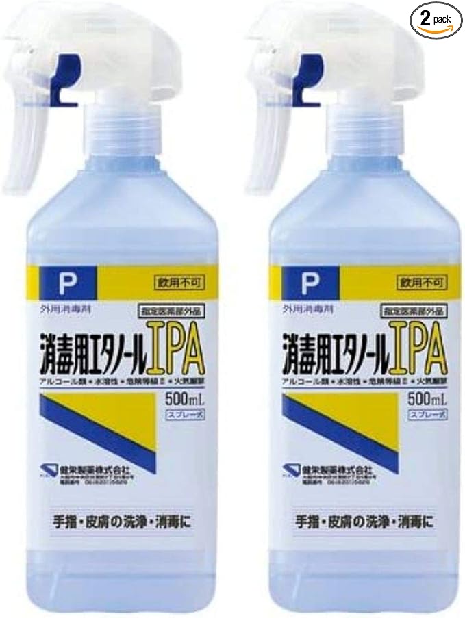 Kenei Pharmaceutical Ethanol IPA Spray Type for Disinfection, Unscented, 16.9 fl oz (500 ml) (Designated Quasi-Drug) Set of 2 - NewNest Australia