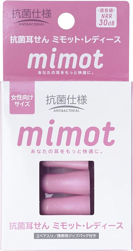 Mimot Anti-Bacterial Ear Plugs for Women Size 2 Pairs with Carry Zip Bag - NewNest Australia