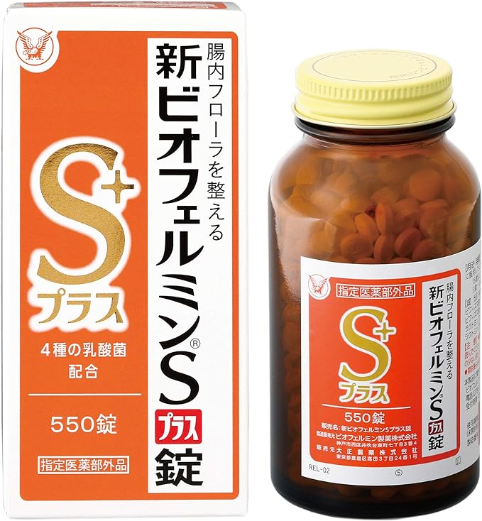 Taisho Pharmaceutical New Biofermin S Plus Tablets 550 tablets 61 days supply Intestinal regulating agent [Lactic acid bacteria/Bifidobacterium combination] Improves intestinal flora For constipation and loose stools - NewNest Australia