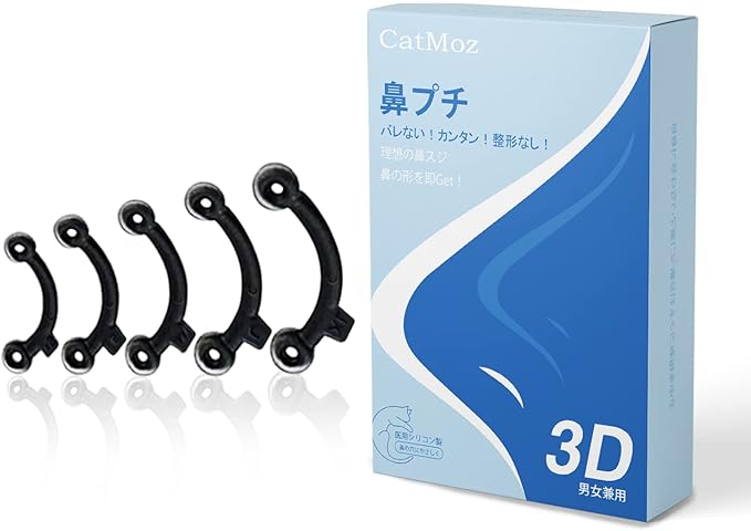CatMoz New Nose Petite No need for orthopedic Dumpling Nose, Pig Nose and Pecchanko Nose Correction Medical Silicone Nose Clip, 5 Sizes (XS, S, M, L, XL) - NewNest Australia