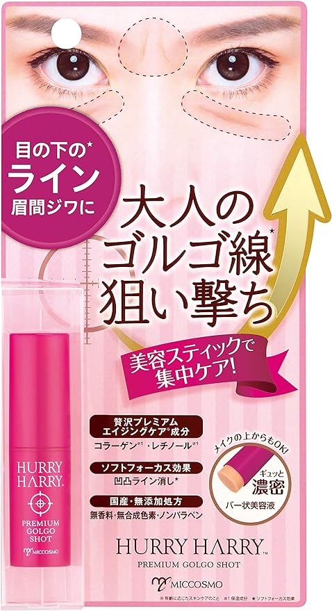 Harry Adult Gorgo Line Shot Eye Cream 3.4 Grams (x1) - NewNest Australia
