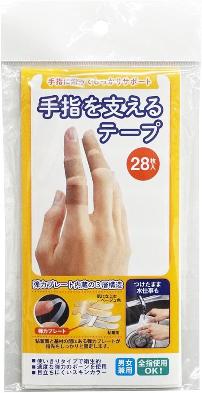 Hand Support Tape, Pack of 28, Fixing Knuckles, Joint Pain Support, Taping, Elastic Plate, Supports All Fingers, Suitable for Water Work - NewNest Australia