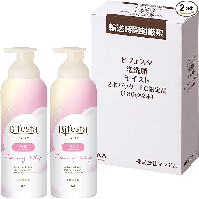 Bifesta Carbonated Foam Facial Cleansing Moist Hyaluronic Acid Collagen Formulated for Moisturizing and Moist Skin Set, 6.3 oz (180 g) (2 x 2) - NewNest Australia