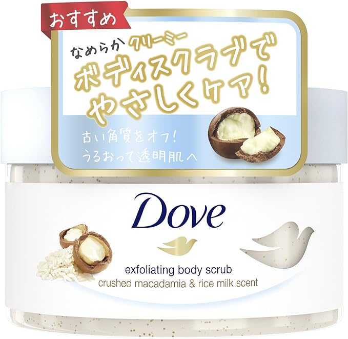 Dove Creamy Body Scrub Macadamia & Rice Milk, 225ml (x1) - NewNest Australia